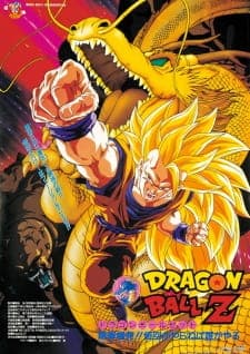 Dragon Ball Z Movie 13: Ryuuken Bakuhatsu!! Gokuu ga Yaraneba Dare ga Yaru Dragon Ball Z Movie 13: Ryuuken Bakuhatsu!! Gokuu ga Yaraneba Dare ga Yaru