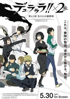 Durarara!!x2 Shou: Watashi no Kokoro wa Nabe Moyou Durarara!!x2 Shou: Watashi no Kokoro wa Nabe Moyou