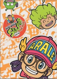 Dr. Slump: Arale-chan no Koutsuu Anzen Dr. Slump: Arale-chan no Koutsuu Anzen