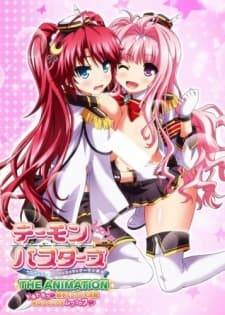 Demon Busters: Ecchi na Ecchi na Demon Taiji The Animation Demon Busters: Ecchi na Ecchi na Demon Taiji The Animation