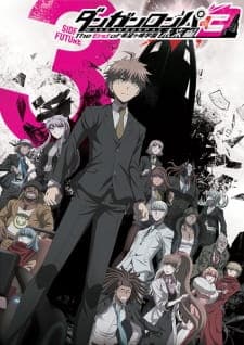 Danganronpa 3: The End of Kibougamine Gakuen - Mirai-hen Danganronpa 3: The End of Kibougamine Gakuen - Mirai-hen