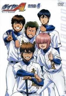 Diamond no Ace: Second Season OVA Diamond no Ace: Second Season OVA