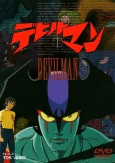 Devilman Devilman