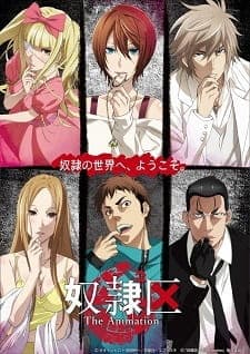 Dorei-ku The Animation Dorei-ku The Animation