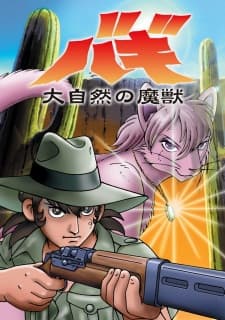 Daishizen no Majuu: Bagi Daishizen no Majuu: Bagi