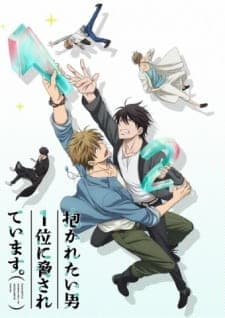 Dakaretai Otoko 1-i ni Odosarete Imasu. Dakaretai Otoko 1-i ni Odosarete Imasu.