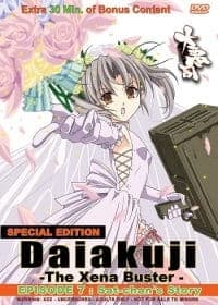 Daiakuji: The Xena Buster Specials Daiakuji: The Xena Buster Specials