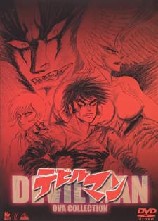 Devilman: Tanjou-hen Devilman: Tanjou-hen