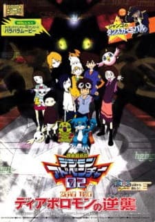 Digimon Adventure 02: Diablomon no Gyakushuu Digimon Adventure 02: Diablomon no Gyakushuu