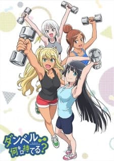 Dumbbell Nan Kilo Moteru? Dumbbell Nan Kilo Moteru?