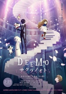 Deemo Movie: Sakura no Oto - Anata no Kanadeta Oto ga, Ima mo Hibiku Deemo Movie: Sakura no Oto - Anata no Kanadeta Oto ga, Ima mo Hibiku