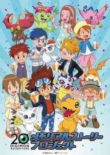Digimon Adventure: 20-shuunen Memorial Story Digimon Adventure: 20-shuunen Memorial Story