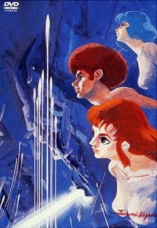 Densetsu Kyojin Ideon: Hatsudou-hen Densetsu Kyojin Ideon: Hatsudou-hen