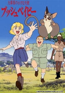 Daisougen no Chiisana Tenshi: Bush Baby Daisougen no Chiisana Tenshi: Bush Baby