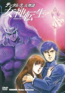 Digital Devil Story: Megami Tensei Digital Devil Story: Megami Tensei