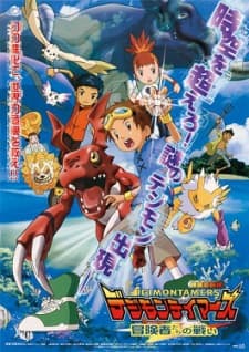 Digimon Tamers: Boukensha-tachi no Tatakai Digimon Tamers: Boukensha-tachi no Tatakai
