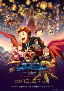 Digimon Adventure 02: The Beginning Digimon Adventure 02: The Beginning