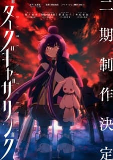 Dark Gathering 2nd Season Dark Gathering 2nd Season