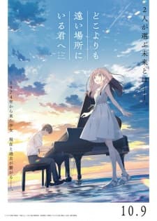 Doko yori mo Tooi Basho ni Iru Kimi e Doko yori mo Tooi Basho ni Iru Kimi e