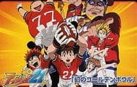 Eyeshield 21: Maboroshi no Golden Bowl Eyeshield 21: Maboroshi no Golden Bowl