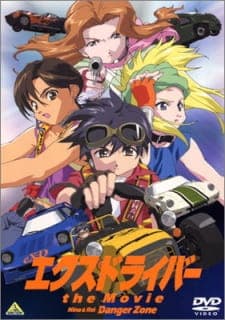 eX-Driver: Nina & Rei Danger Zone eX-Driver: Nina & Rei Danger Zone