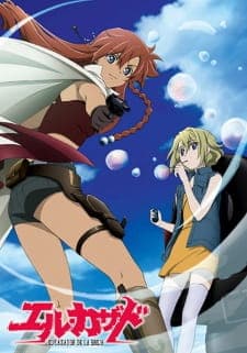 El Cazador de la Bruja El Cazador de la Bruja