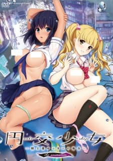Enkou Shoujo: Rikujoubu Yukki no Baai The Animation Enkou Shoujo: Rikujoubu Yukki no Baai The Animation