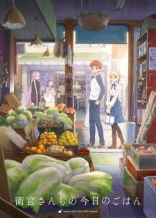 Emiya-san Chi no Kyou no Gohan Emiya-san Chi no Kyou no Gohan