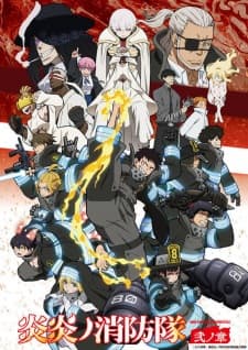 Enen no Shouboutai: Ni no Shou Enen no Shouboutai: Ni no Shou