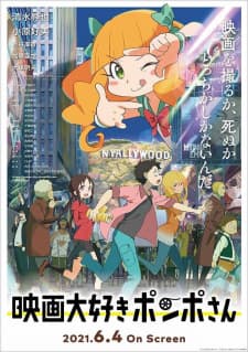 Eiga Daisuki Pompo-san Eiga Daisuki Pompo-san