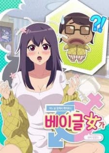 Eoneu Nal Jameseo Kkaeeoboni Bagelyeoga Doeeo Isseotda Eoneu Nal Jameseo Kkaeeoboni Bagelyeoga Doeeo Isseotda