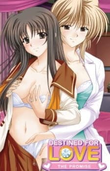 Futari no Aniyome Futari no Aniyome