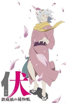 Fuse: Teppou Musume no Torimonochou Fuse: Teppou Musume no Torimonochou