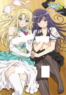 Fault!! Service: Aratanaru Rival Fault!! Service: Aratanaru Rival