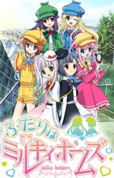 Futari wa Milky Holmes Futari wa Milky Holmes