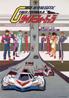 Future GPX Cyber Formula Future GPX Cyber Formula