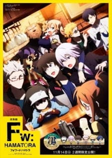 Fw:Hamatora Fw:Hamatora