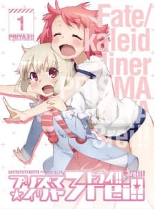 Fate/kaleid liner Prisma☆Illya 3rei!! Specials Fate/kaleid liner Prisma☆Illya 3rei!! Specials