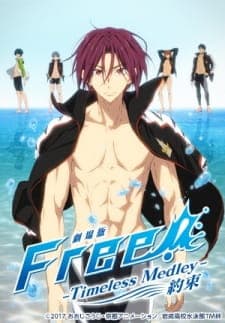 Free! Movie 2: Timeless Medley - Yakusoku Free! Movie 2: Timeless Medley - Yakusoku