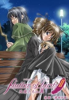 Flutter of Birds II: Tenshi-tachi no Tsubasa Flutter of Birds II: Tenshi-tachi no Tsubasa