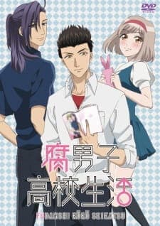 Fudanshi Koukou Seikatsu: Sports no Aki, Bonnou no Aki Fudanshi Koukou Seikatsu: Sports no Aki, Bonnou no Aki
