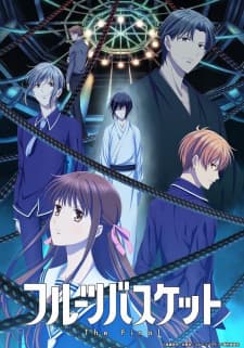 Fruits Basket: The Final Fruits Basket: The Final