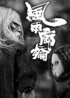 Fengyu Lang Qiao Fengyu Lang Qiao