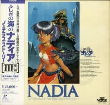 Fushigi no Umi no Nadia Omake Gekijou Fushigi no Umi no Nadia Omake Gekijou