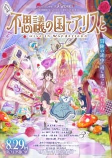 Fushigi no Kuni de Alice to: Dive in Wonderland Fushigi no Kuni de Alice to: Dive in Wonderland