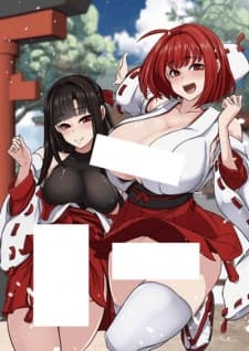 Futanari Jinja wa Otome Ochinpo Soudansho Futanari Jinja wa Otome Ochinpo Soudansho