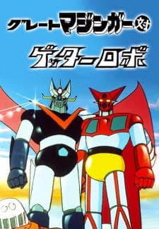 Great Mazinger tai Getter Robo Great Mazinger tai Getter Robo