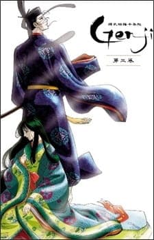 Genji Monogatari Sennenki Genji Monogatari Sennenki