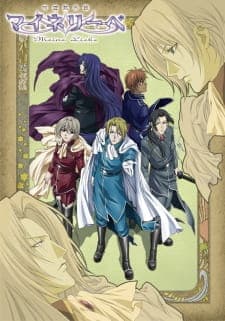 Ginyuu Mokushiroku Meine Liebe Ginyuu Mokushiroku Meine Liebe