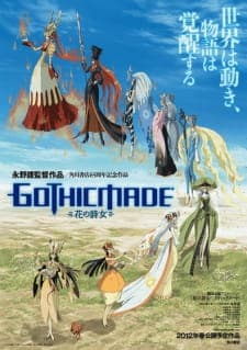 Gothicmade: Hana no Utame Gothicmade: Hana no Utame